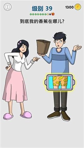 画家大侦探图3