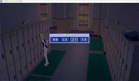 人工学院2图1