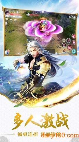 沧元修真[图1]