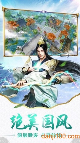 沧元修真[图2]