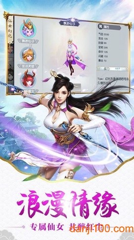 沧元修真图1