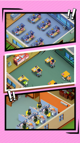 学校大亨图1