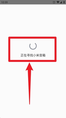 小爱音箱[图4]