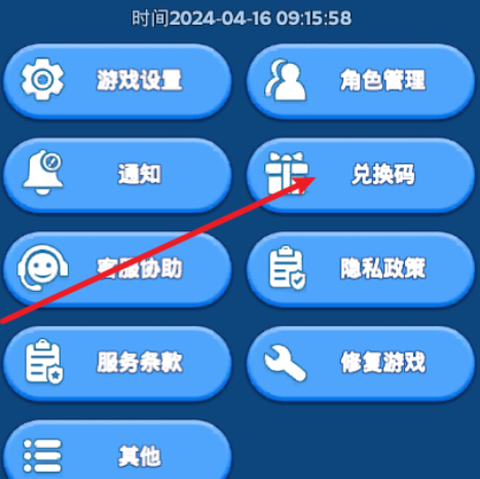 无尽冬日官方正版[图3]