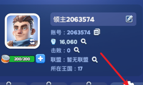无尽冬日官方正版图1