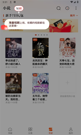 必阅免费小说[图1]