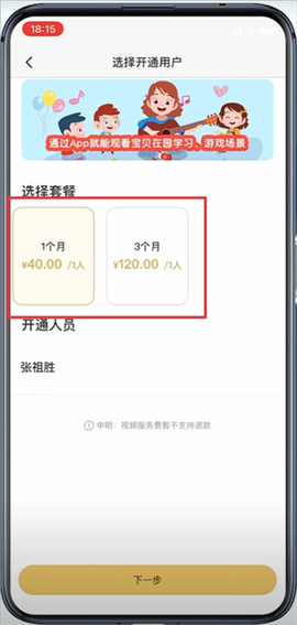 掌心宝贝家长[图3]