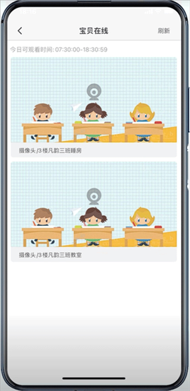 掌心宝贝家长[图4]