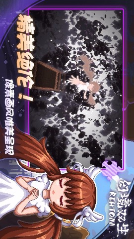幻境双生图3