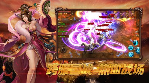 无双魏蜀吴图1