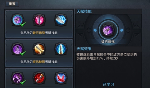 乱斗西游2[图1]