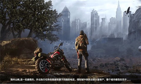 生存岛冒险[图1]