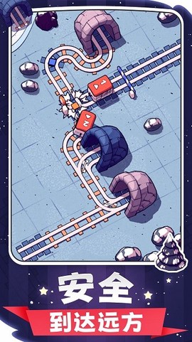 建设火车图3