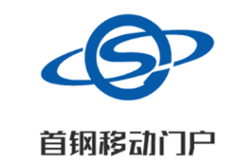 首钢通[图1]