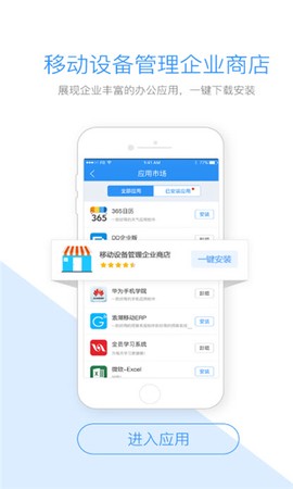 首钢通图1