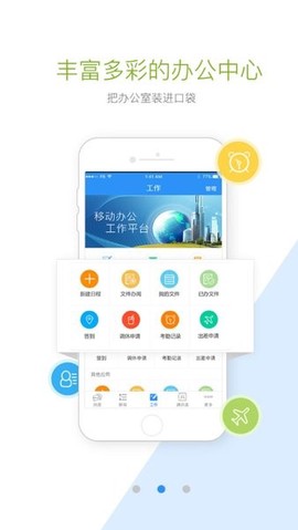 首钢通图2