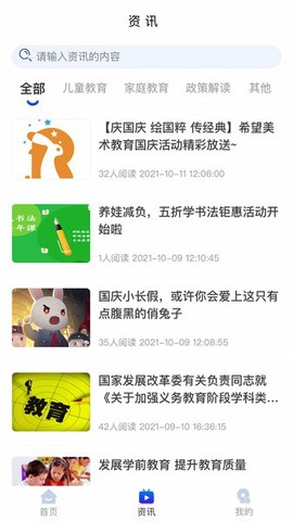 艺培港图3