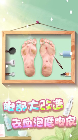 素人变形记图1