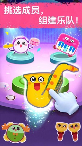 宝宝儿歌启蒙图3