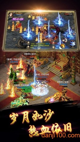 血月之息图2
