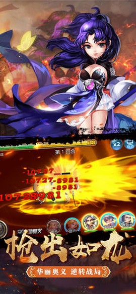 三国纷争[图1]