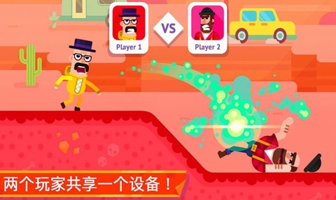 超凡弓箭手图3