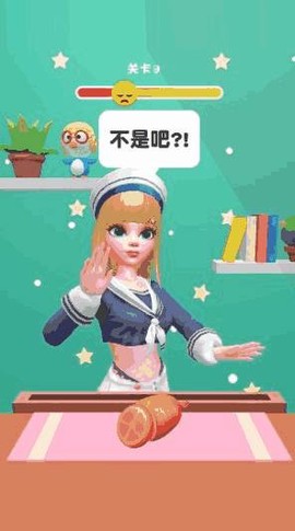 要还是不要图3