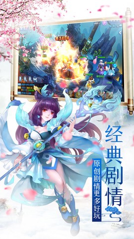 仙宫战纪[图1]