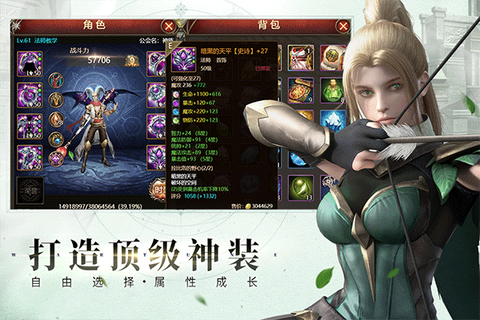 神曲h5图2