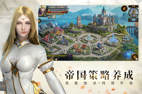 神曲h5图3