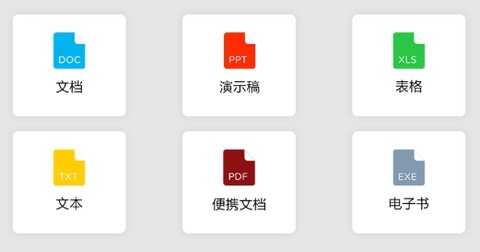 全民阅读器[图1]
