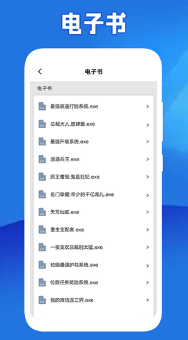 全民阅读器图3
