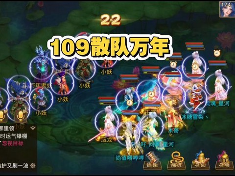 问道手游万年怎么打[图1]