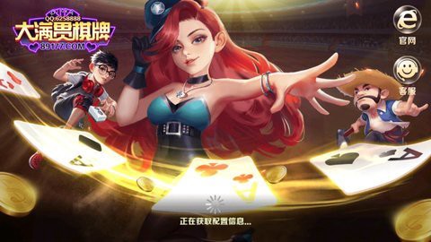 大满贯游戏厅手机版图1