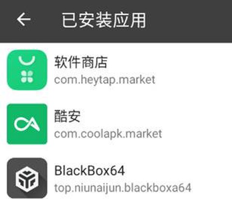 Blackbox[图4]