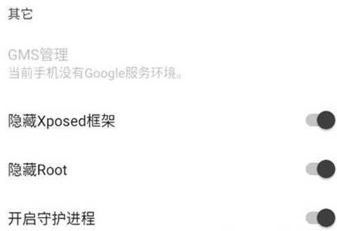 Blackbox[图5]