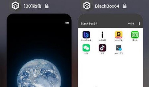 Blackbox[图7]