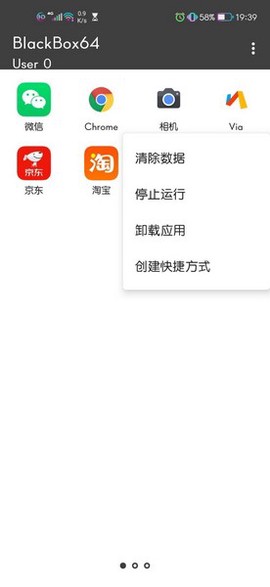 Blackbox图2