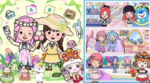 尤雅城市童话世界图1