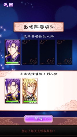 梦回南朝[图1]