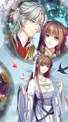 梦回南朝图2