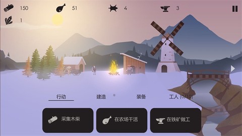 篝火被遗弃的土地[图1]