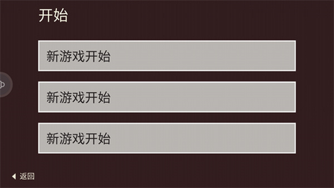 篝火被遗弃的土地[图3]