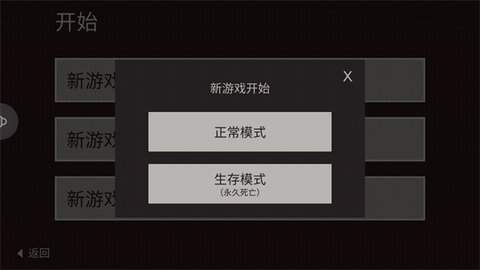 篝火被遗弃的土地[图4]