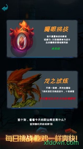 深渊魔塔[图1]
