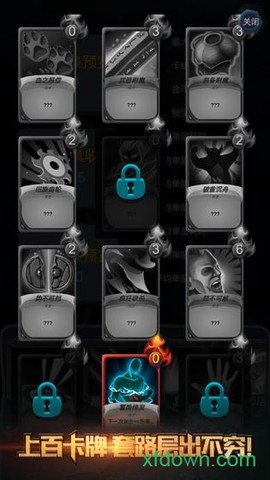 深渊魔塔图1