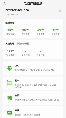 硬件狗狗[图1]