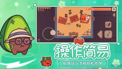 大头菜菜历险记手机版图3