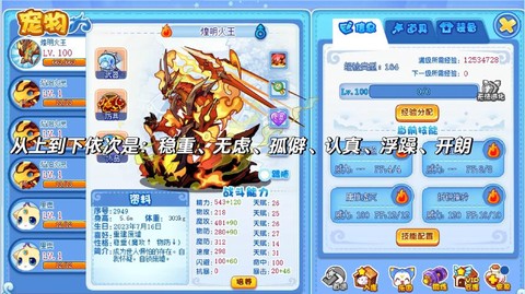 玩洛克王国卡怎么办[图1]