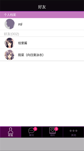 秘密关系[图1]